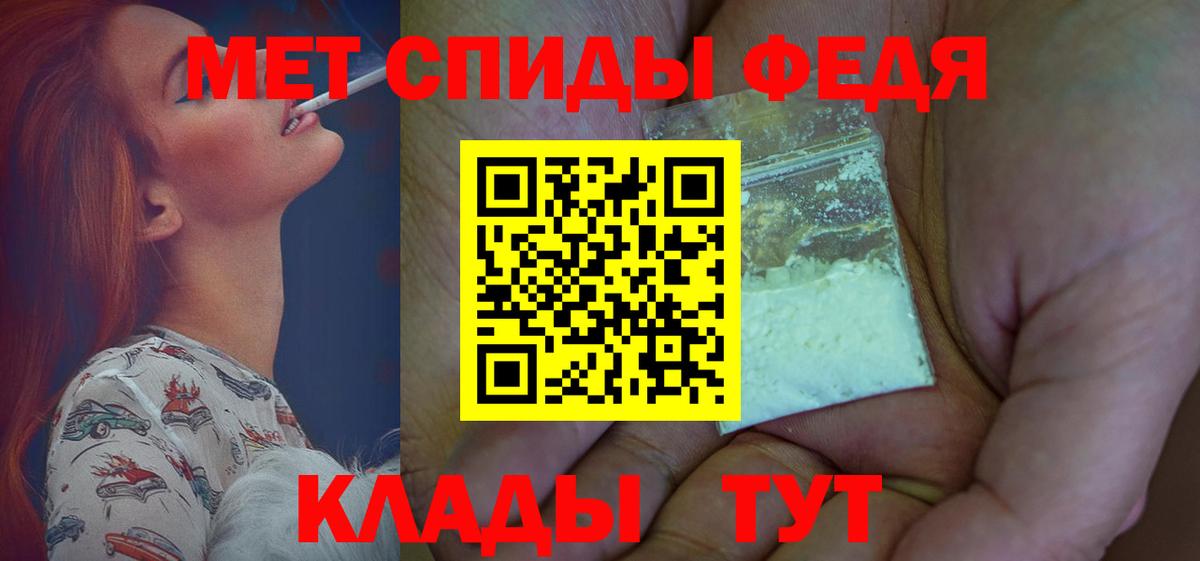 АМФЕТАМИН 97% Ухта