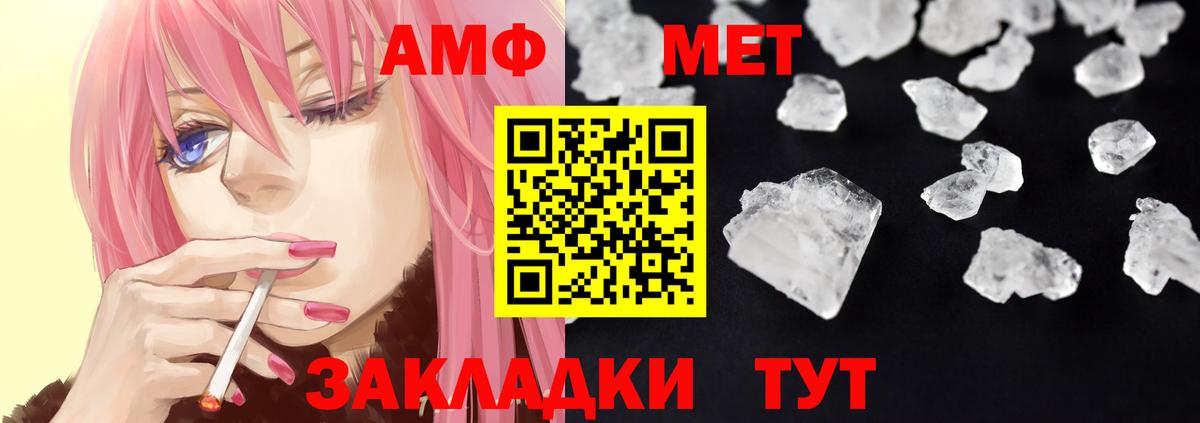 omg как войти  АМФЕТАМИН  АМФЕТАМИН  Амфетамин 97%  Вход с VPN  Ухта 