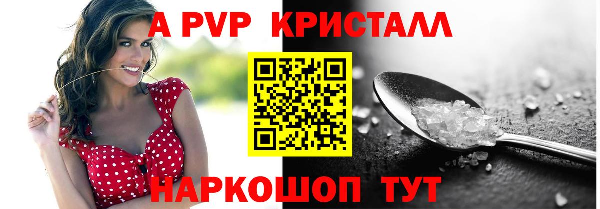 Alfa_PVP мука Ухта