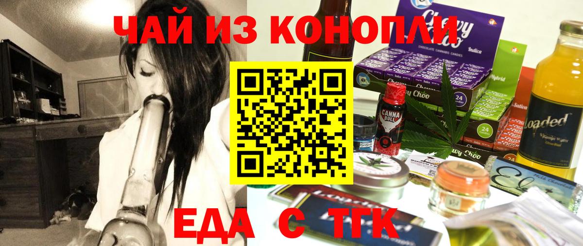 Canna-Cookies конопля  Вход с VPN  Ухта 