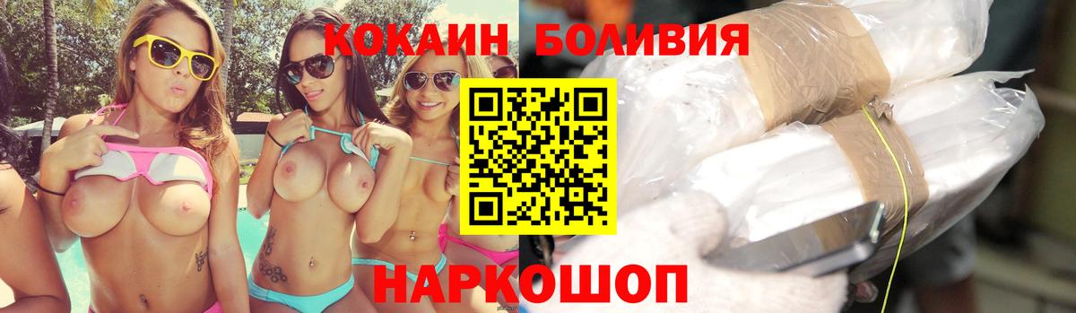 Ухта  Кокаин Перу  Cocaine  Вход с VPN  цены наркотик  Cocaine FishScale 