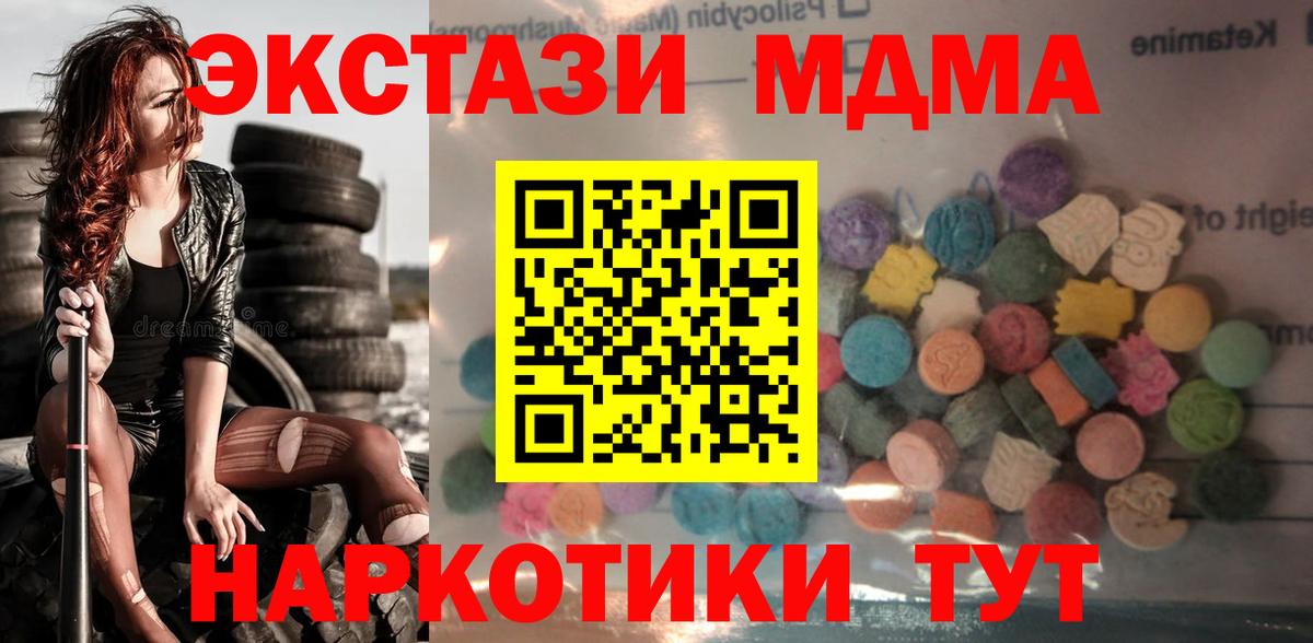 Ecstasy 99% Ухта
