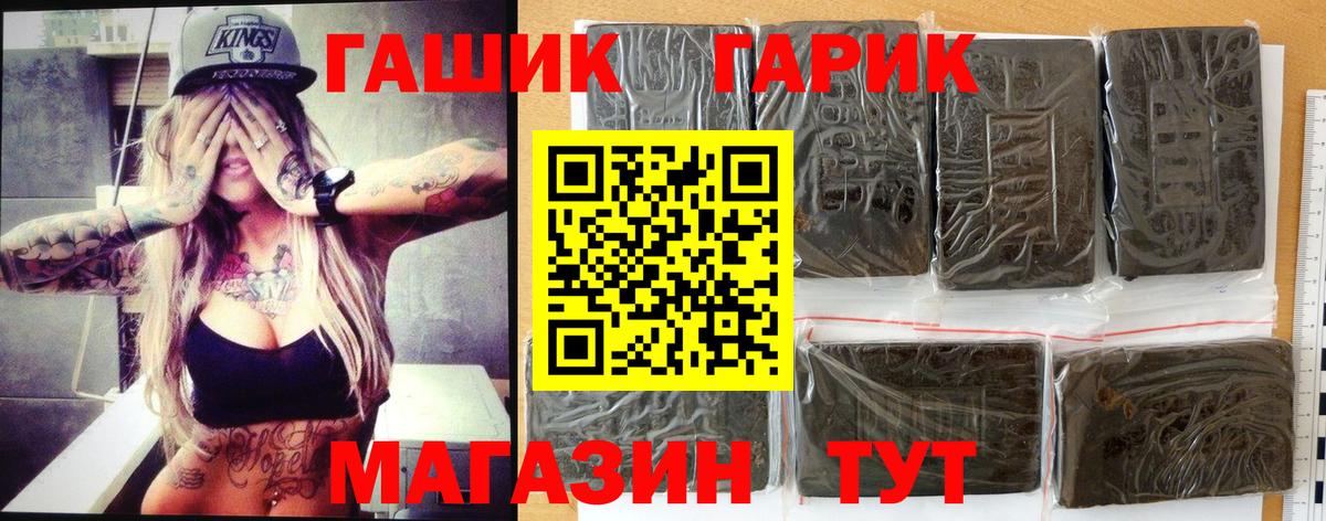 ГАШ VHQ Ухта