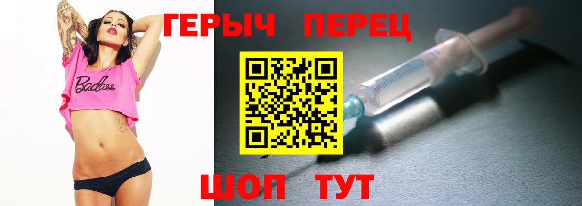 Ухта  ГЕРОИН  Вход с VPN  ГЕРОИН герыч 