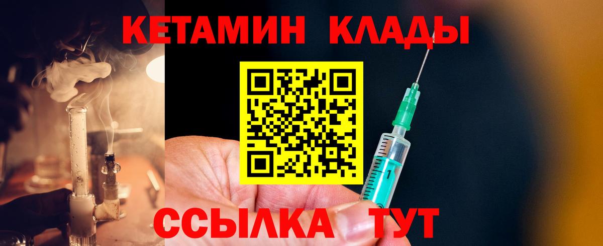 Ухта  КЕТАМИН VHQ  КЕТАМИН ketamine  МЕГА   Вход с VPN 