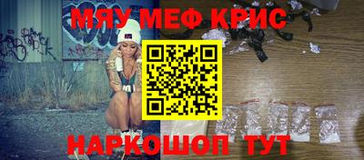 мефедрон VHQ Кимры