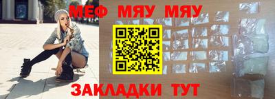 мефедрон VHQ Кимры
