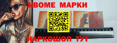 соль курить ск Кинель