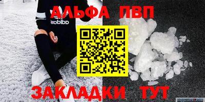 соль курить ск Кинель