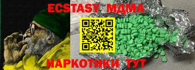 мяу мяу мука Кингисепп