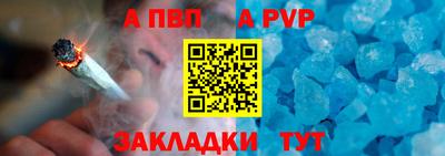 мефедрон VHQ Кимры