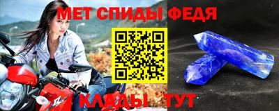мефедрон VHQ Кимры