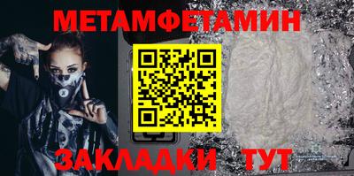 мефедрон VHQ Кимры