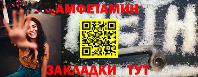 мефедрон VHQ Кимры