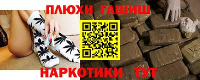 соль курить ск Кинель