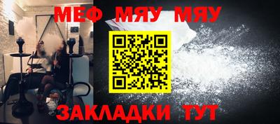 мефедрон VHQ Кимры