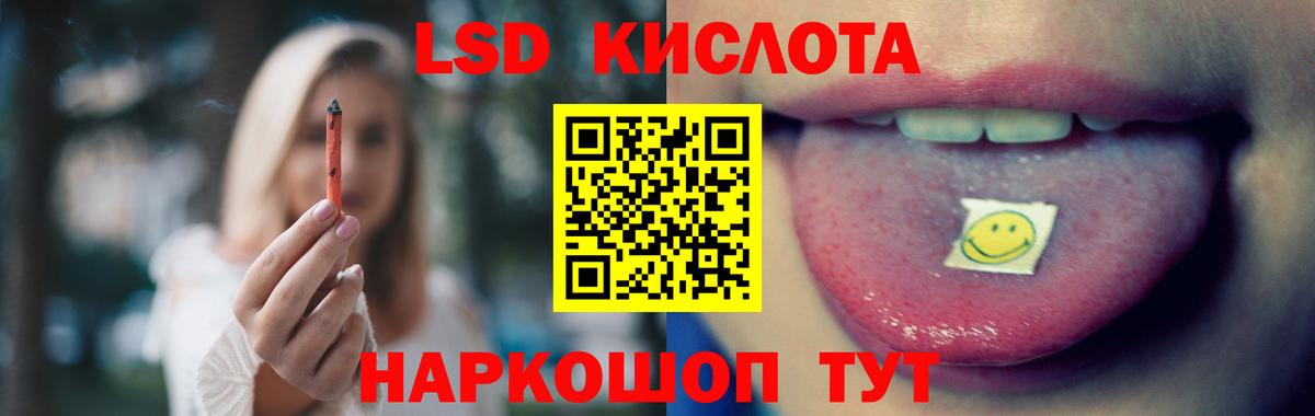 LSD-25 экстази  LSD-25 экстази ecstasy  Вход с VPN  Ухта  Лсд 25 экстази кислота 