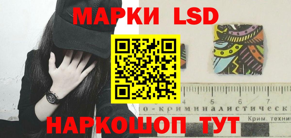 ЛСД экстази кислота Ухта