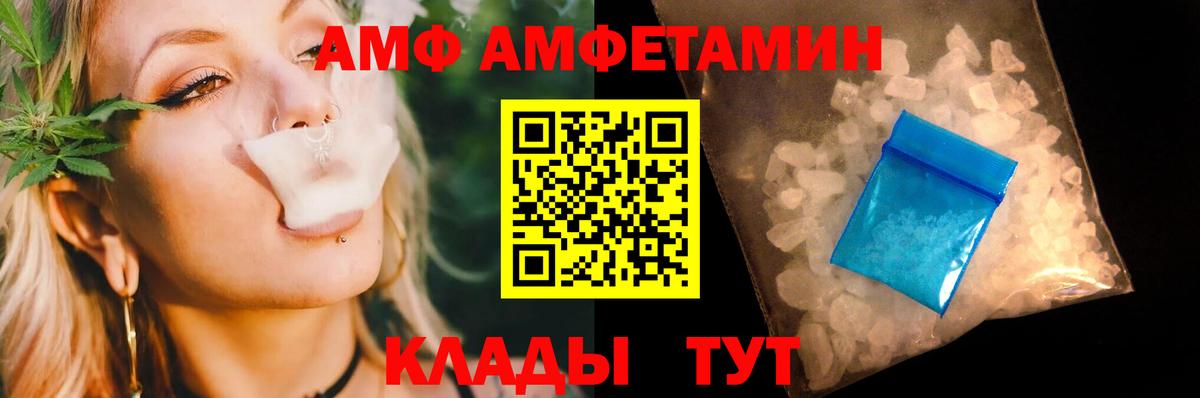 Метамфетамин кристалл Ухта