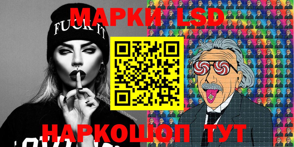 Марки 25I-NBOMe 1500мкг Ухта